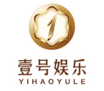 壹号娱乐